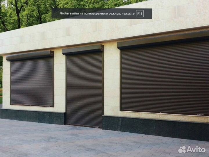 Рольставни (роллеты)