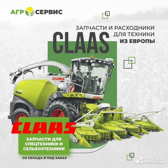 RE49486 Подшипник оем для jonh deere (SKF,timken,I