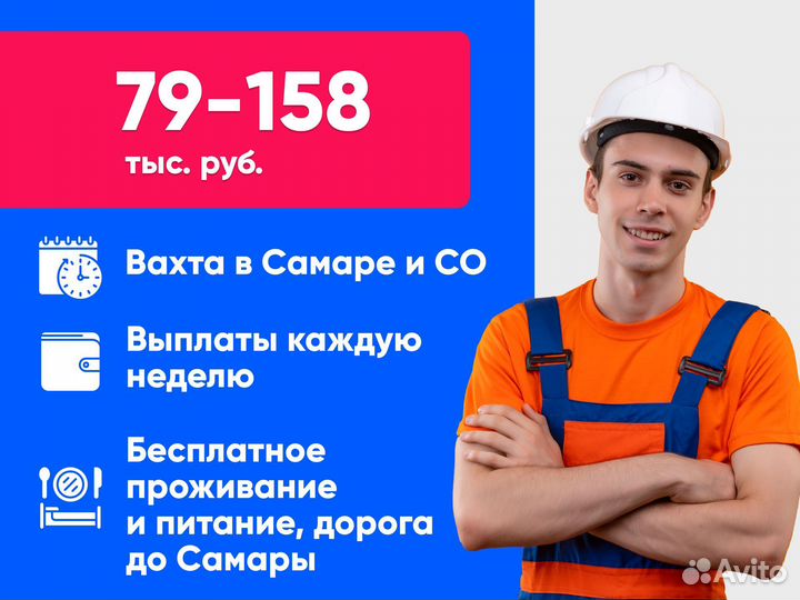 Сотрудник склада любой график с проживанием