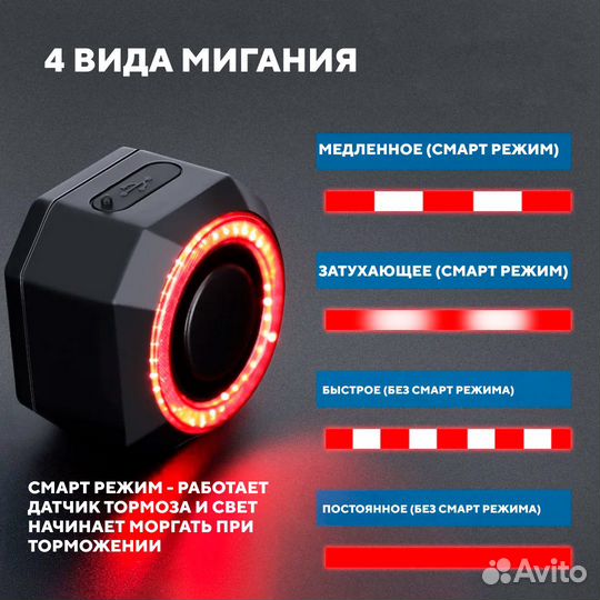 Вибрационная сигнализация со встроенным фонарем