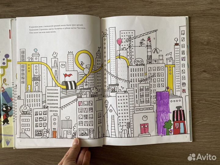 Детские книги Икеа