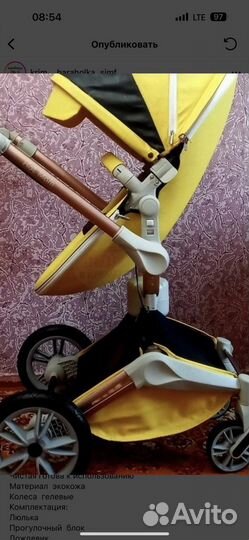 Коляска Hot mom 2 в 1