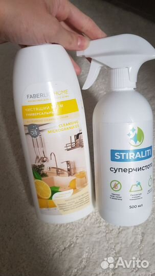 Моющее чистящее средство для кухни