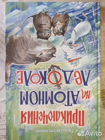 Продам книги