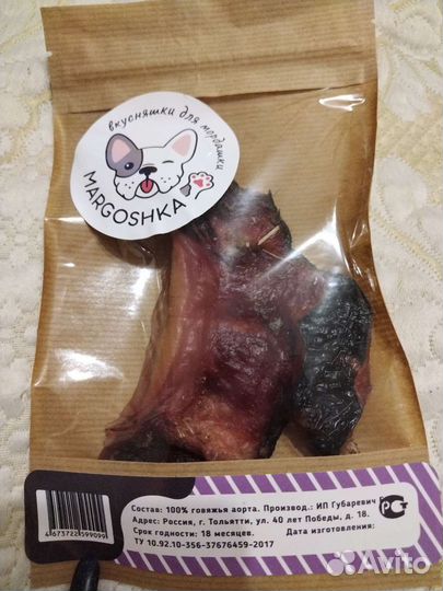 Лакомства для тренировок