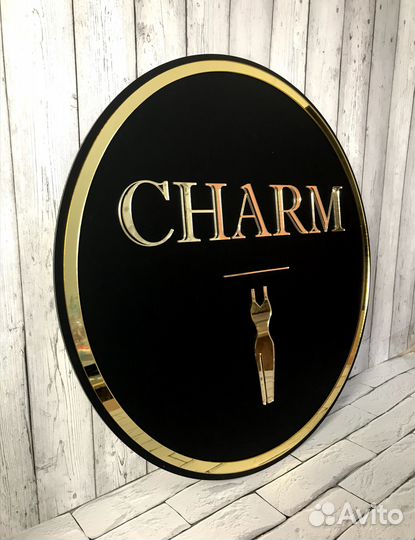 Вывески из органического стекла 87