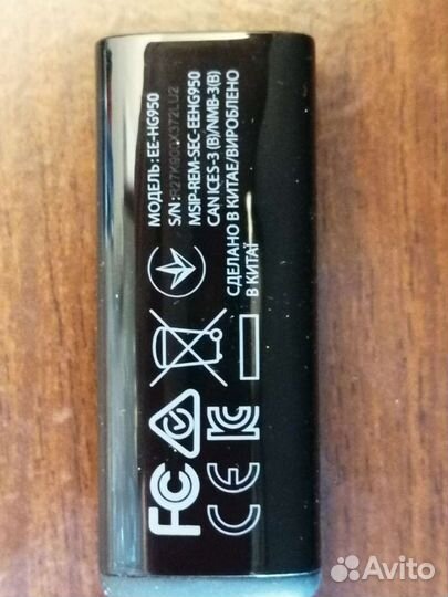 Адаптер переходник