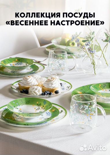 Косметика Фаберлик