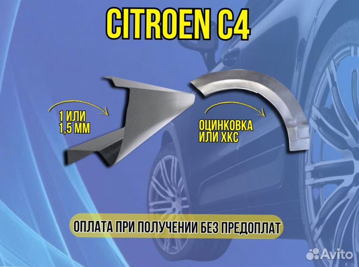 Пороги для Opel Astra J ремонтные кузовные