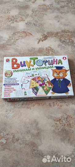 Настольные игры