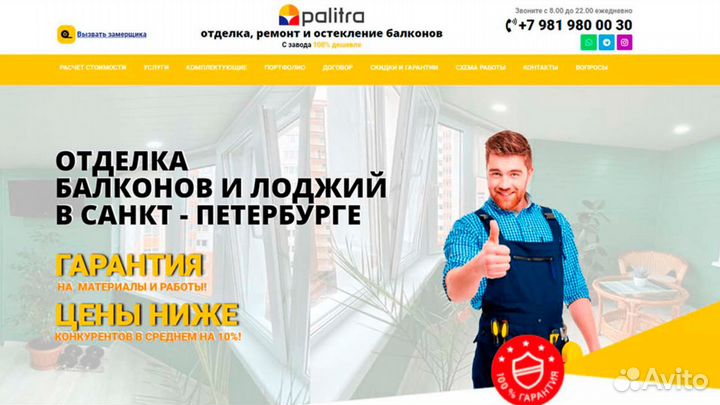 Создание сайтов под ключ. Продвижение сайтов