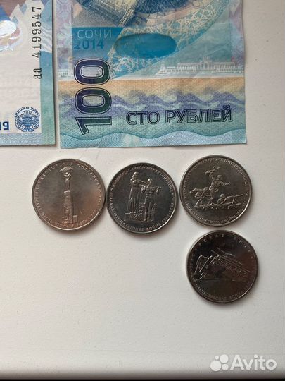 Продам набор монет и банкноты как на фото