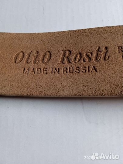 Ремень мужской