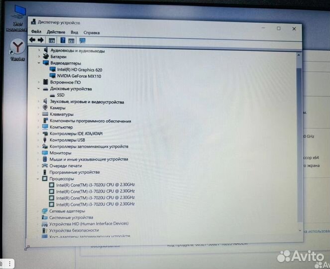 Игровой asus Core i3-7020 8gb MX110 2gb