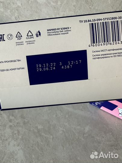 Детское питание смесь нутрилак 1