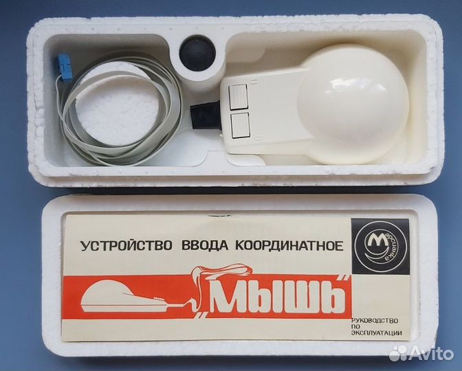 Мышь Марсианка для советских компьютеров
