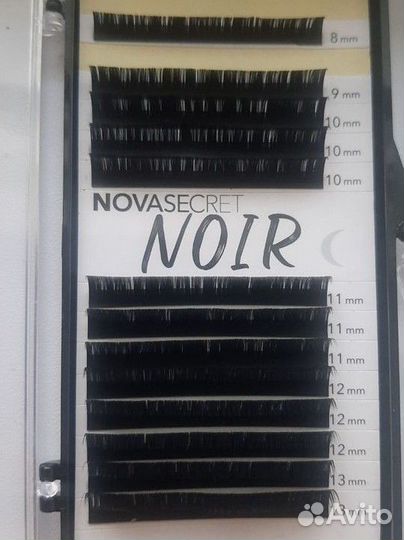 Для наращивания ресниц