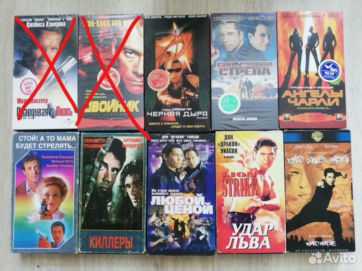 Видеокассеты