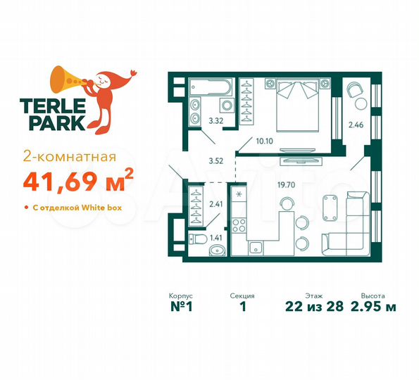 2-к. квартира, 41,7 м², 22/28 эт.