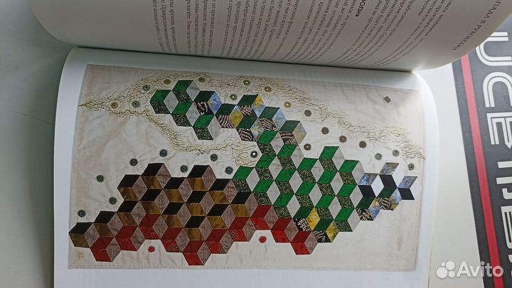 Книги для рукодельниц