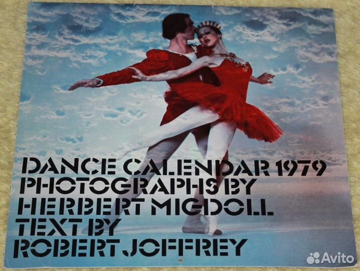 Настенный календарь 