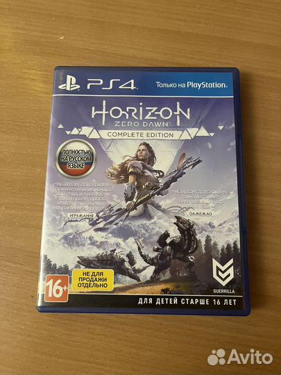 Horizon zero dawn ps4