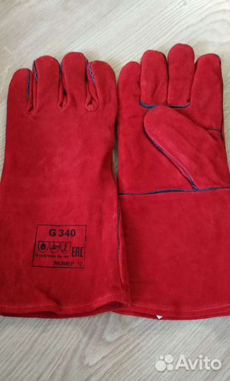 Краги сварочные