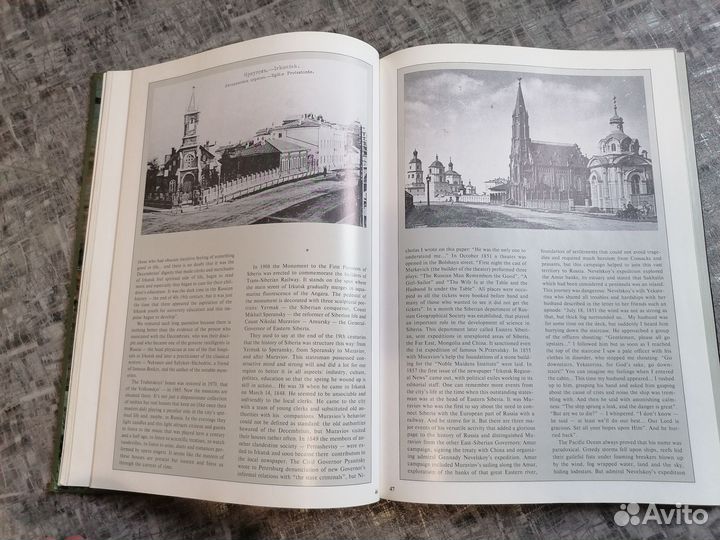 Книга Иркутск