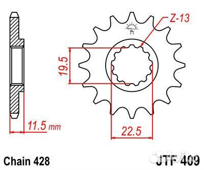 Звезда ведущая JTF409 14