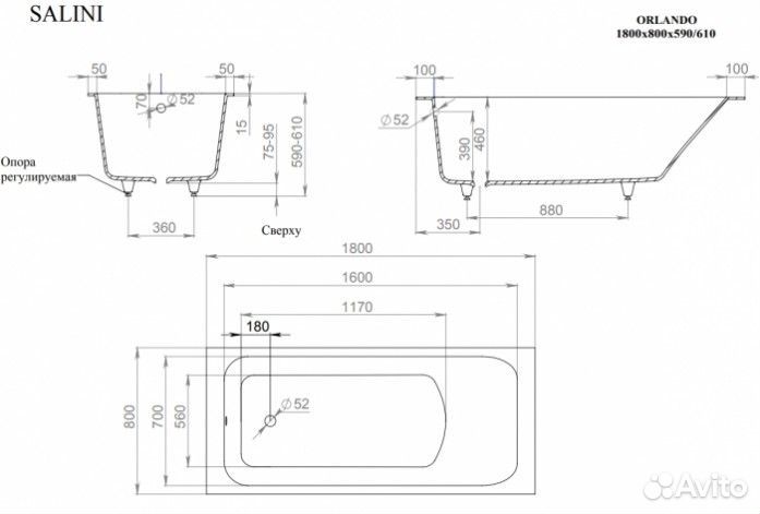 Ванна из искусственного камня Salini Orlando 180х8