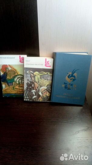 Фольклор, сказки, юмор русских писателей