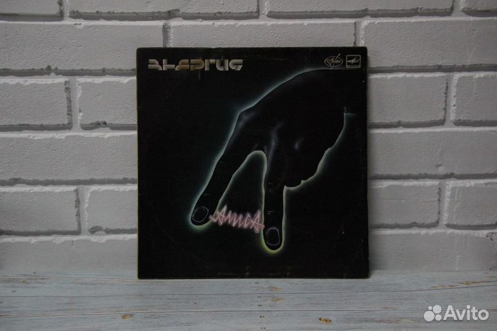 Виниловые пластинки СССР