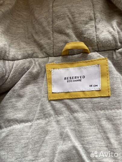 Куртка демисезонная для мальчика 86