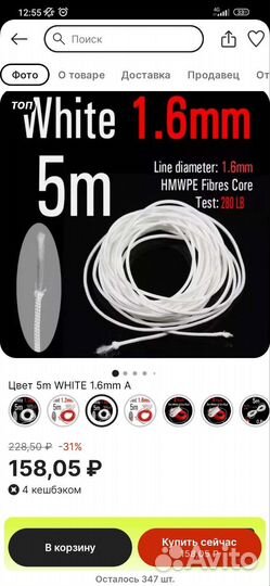 Набор для Активной Рыбалки. Новый