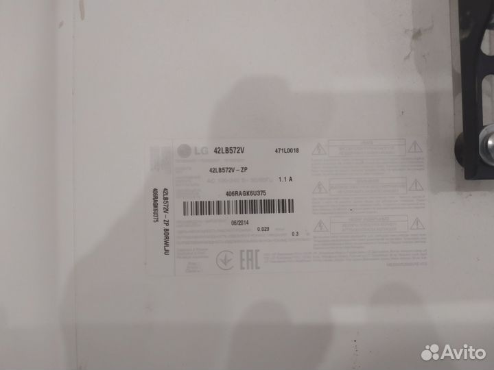 Телевизор LG 42 дюйма