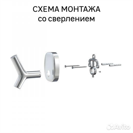 Держатель для полотенца Nature металл цвет хром