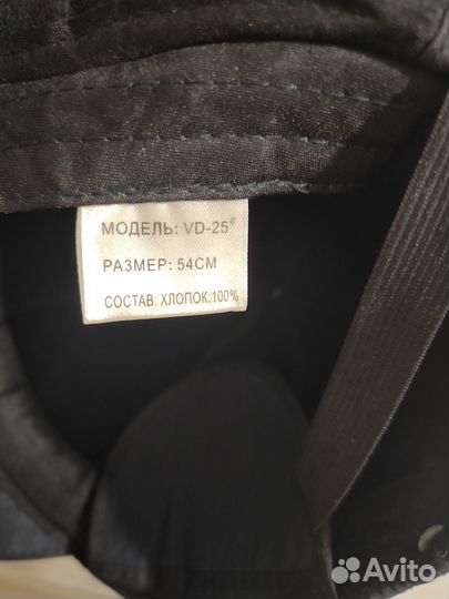 Кепка бейсболка детская