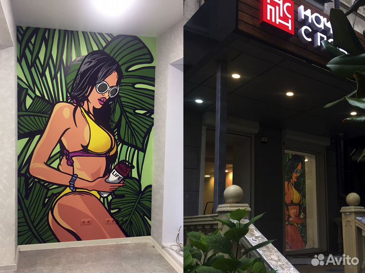 Роспись стен. Граффити. Художник по росписи стен