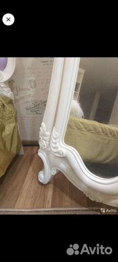 Зеркало напольное бу