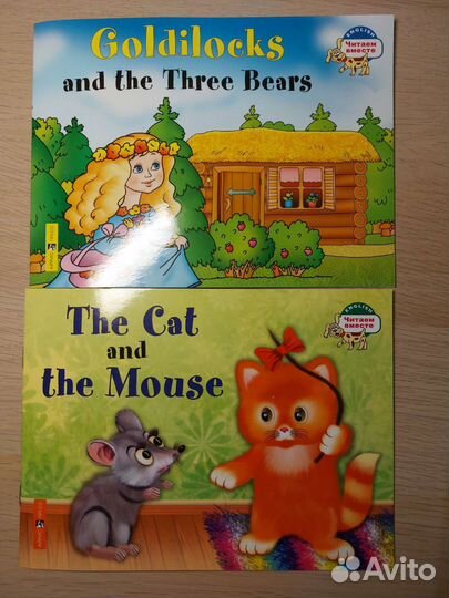 Детские книги по английскому языку