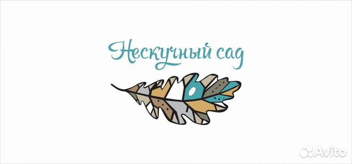 Помощник воспитателя
