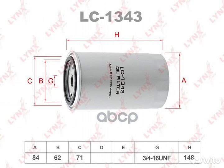 Фильтр масляный hyundai/KIA mot.2,0crdi lynxaut