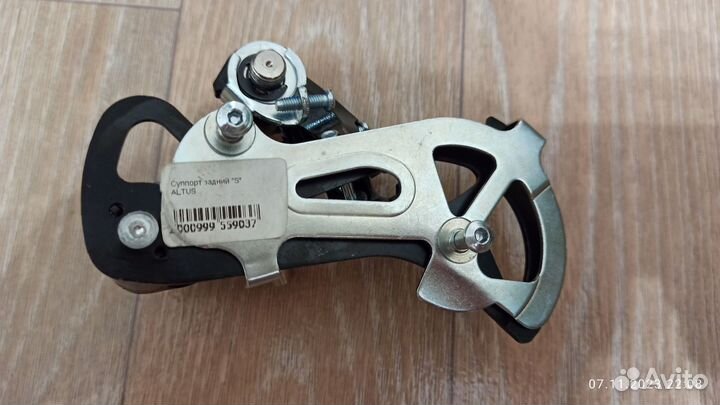 Переключатель задний Шимано альтус