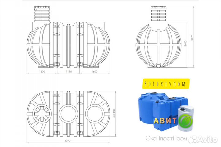 Пластиковый резервуар 15 кубов Krasnodar