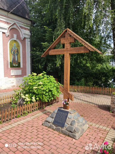 Ритуальные услуги