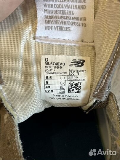 Кроссовки new balance 574 оригинал