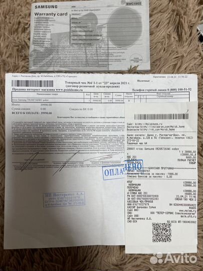 Робот пылесос samsung vr20r7260wc