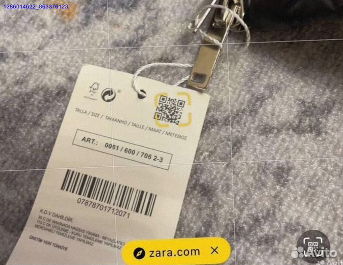 Пуховик Zara Puffer Jacket (Арт.60032)