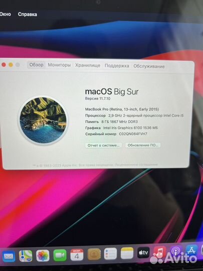 Macbook pro 13 2015 128 (новая батарея)