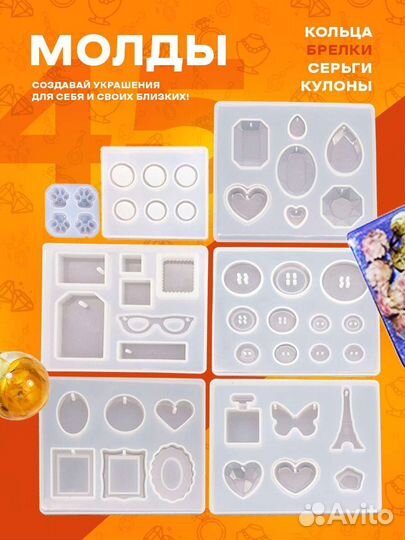 Детский набор с эпоксидной смолой для творчества